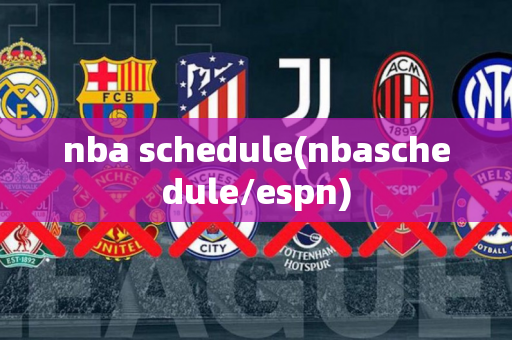 nba schedule(nbaschedule/espn)